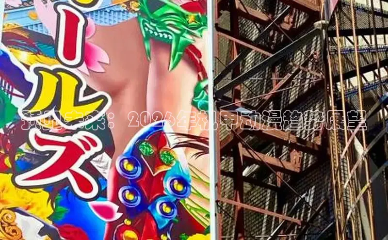 蓝狮娱乐登录入口